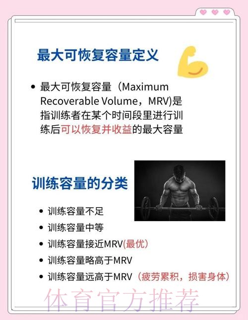 记者:阿拉巴肌肉超负荷 明日参加训练仍不确定 记者:阿拉巴肌肉超负荷 明日参加训练仍不确定