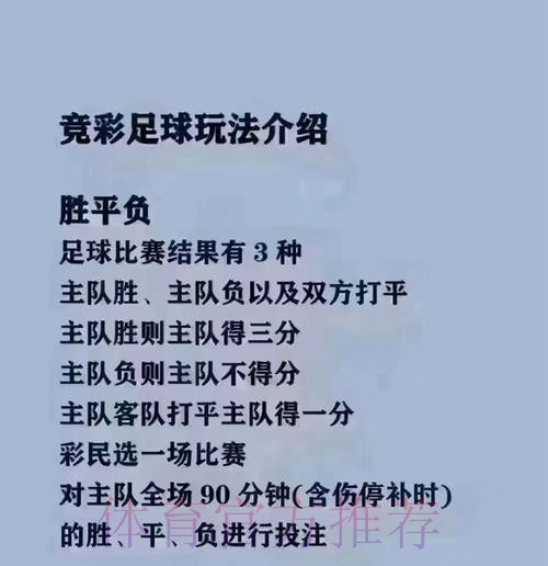 2026世界杯买球稳定官方入口地址